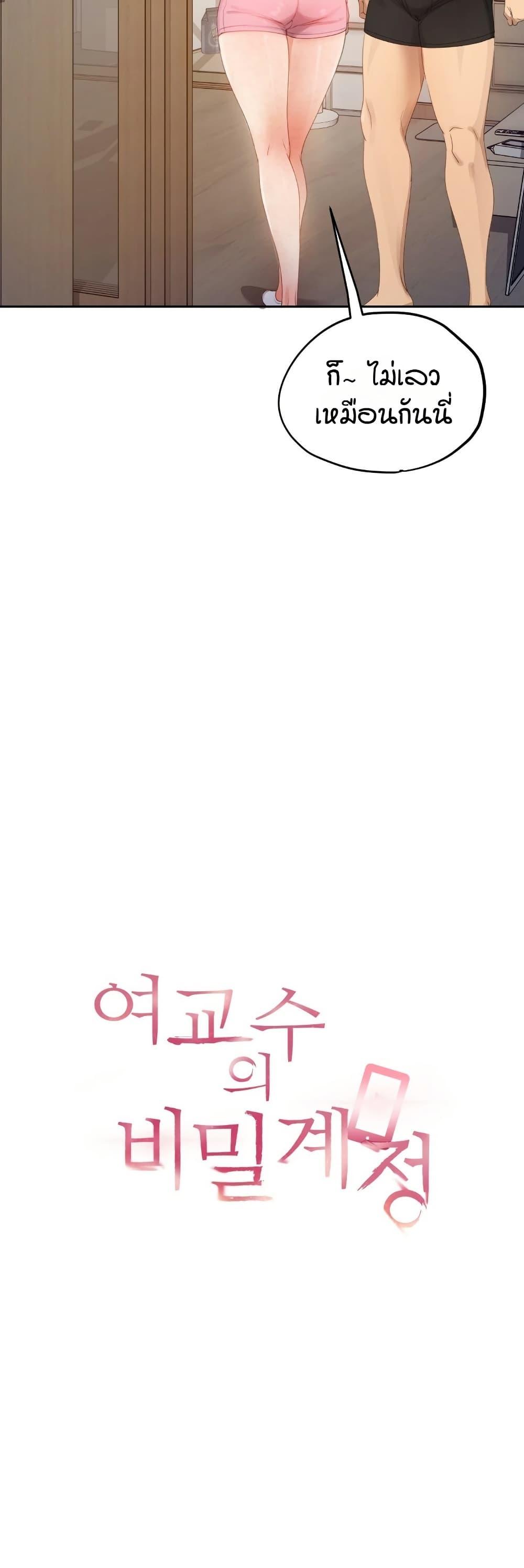 Doujin-Lc- อ่าน โดจิน มังฮวา เกาหลี ญี่ปุ่น จีน แปลไทย The Professor’s ตอนที่ 1 2 3 4 5 6 7 8 9 10 11 12 13 14 ฟรี ไม่มีโฆษณา อ่าน โดจิน Manhwa เกาหลี ญี่ปุ่น จีน เรามีครบ คัดมาให้เน้นๆ โดจิน 18+ รับประกันความฟินโดย  Doujin Lc