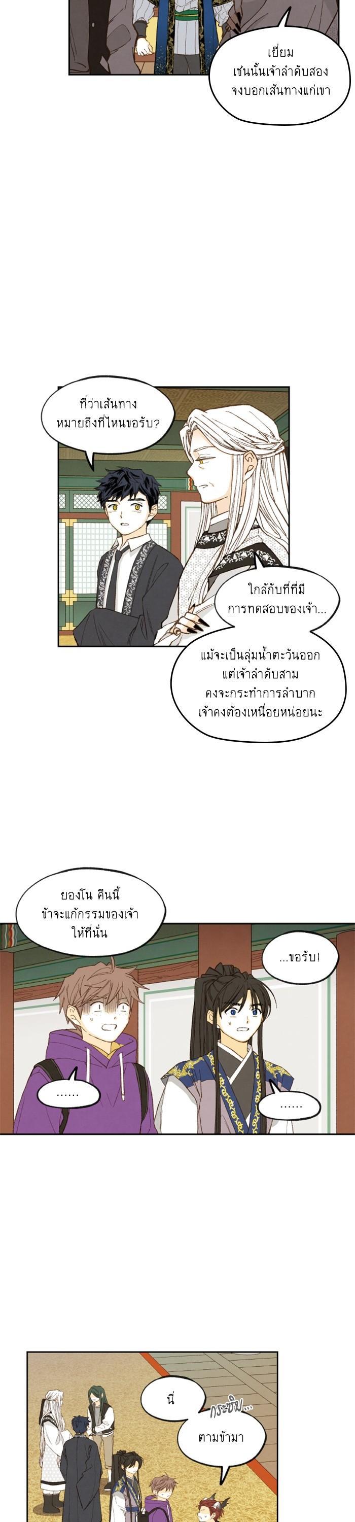 Manga-lc-com อ่านมังงะ อ่านการ์ตูน ออนไลน์ ฟรี How to Become a Dragon ตอนที่ 1 2 3 4 5 6 7 8 9 10 11 12 13 14 ฟรี ไม่มีโฆษณา Manga-lc - อ่าน มังงะ อ่าน การ์ตูน ออนไลน์ อ่านมังงะ ฟรี