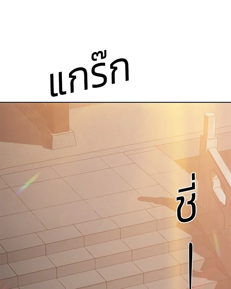 แบคXX ตอนที่ 21 รูปที่ 52