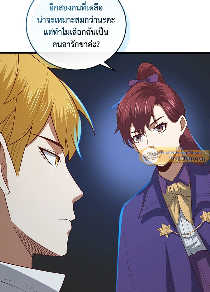Manga-lc-com อ่านมังงะ อ่านการ์ตูน ออนไลน์ ฟรี The Lord of Coins ตอนที่ 1 2 3 4 5 6 7 8 9 10 11 12 13 14 ฟรี ไม่มีโฆษณา Manga-lc - อ่าน มังงะ อ่าน การ์ตูน ออนไลน์ อ่านมังงะ ฟรี