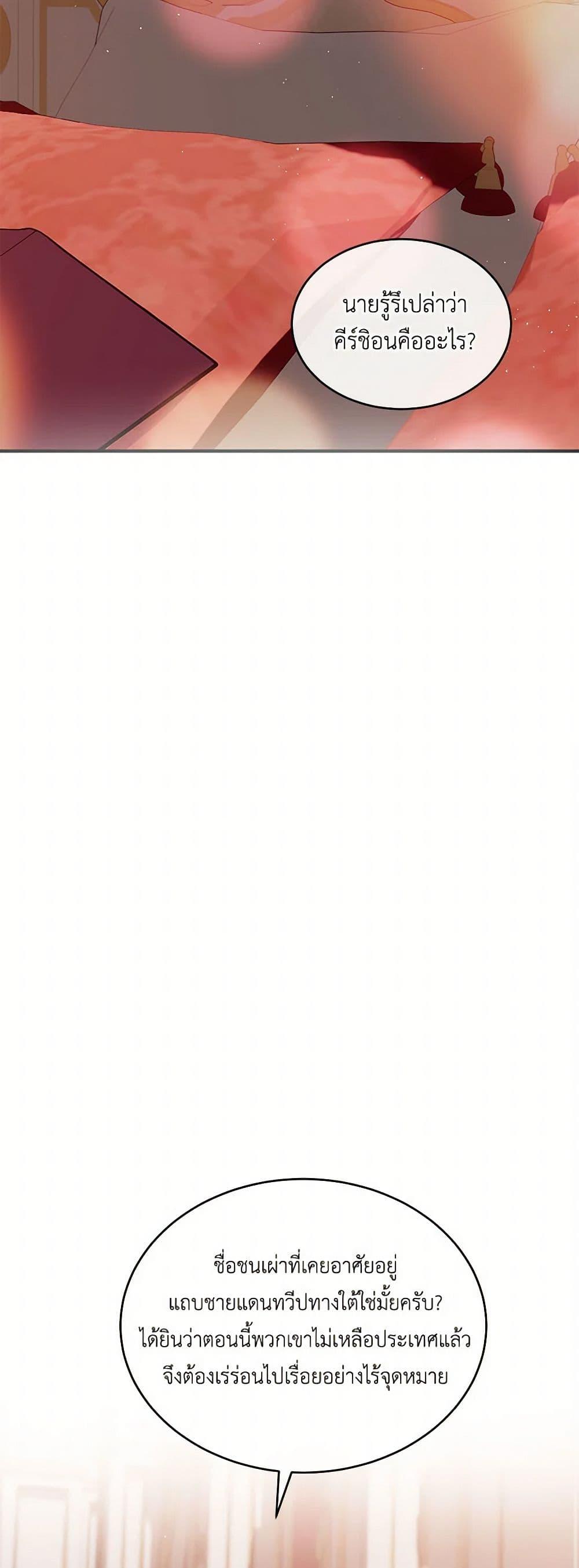 Manga-lc-com อ่านมังงะ อ่านการ์ตูน ออนไลน์ ฟรี The Elegant Sea of Savagery ตอนที่ 1 2 3 4 5 6 7 8 9 10 11 12 13 14 ฟรี ไม่มีโฆษณา Manga-lc - อ่าน มังงะ อ่าน การ์ตูน ออนไลน์ อ่านมังงะ ฟรี