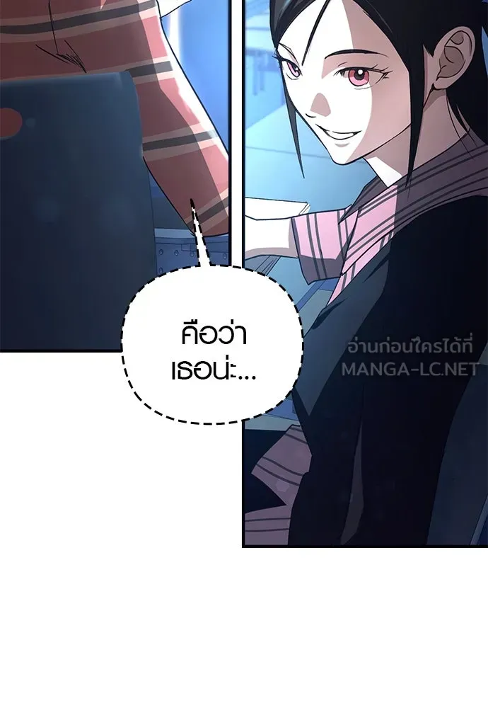 บันทึกรักลูกสาวเจ้าพ่อ ตอนที่ 11 รูปที่ 48