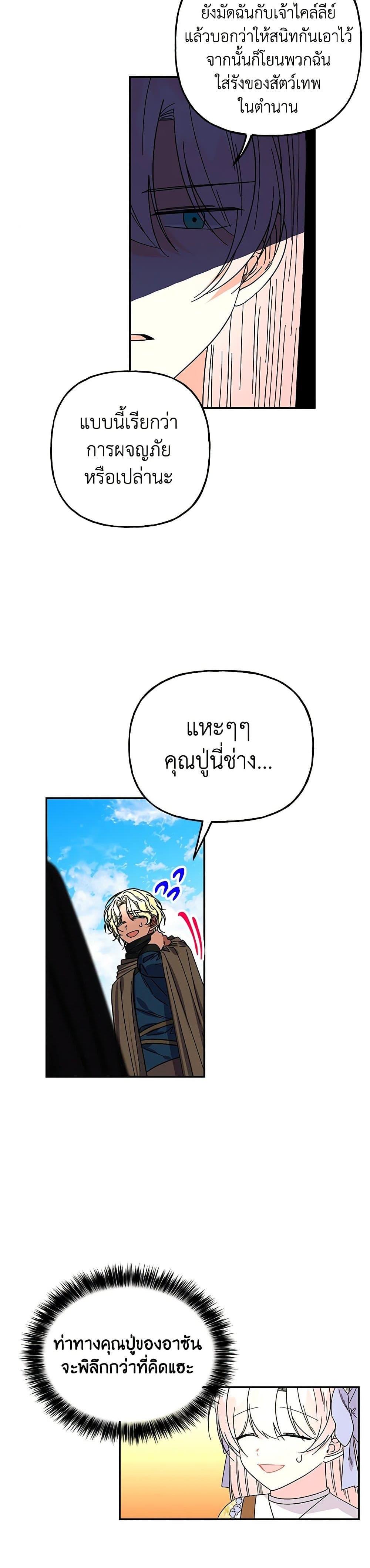 Manga-lc-com อ่านมังงะ อ่านการ์ตูน ออนไลน์ ฟรี Daughter of the Archmage ตอนที่ 1 2 3 4 5 6 7 8 9 10 11 12 13 14 ฟรี ไม่มีโฆษณา Manga-lc - อ่าน มังงะ อ่าน การ์ตูน ออนไลน์ อ่านมังงะ ฟรี