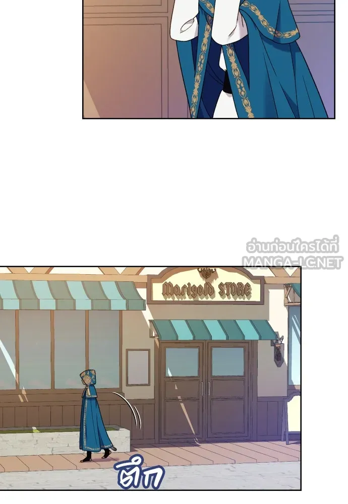 นักเล่นแร่แปรธาตุสายเปย์ ตอนที่ 28 รูปที่ 24