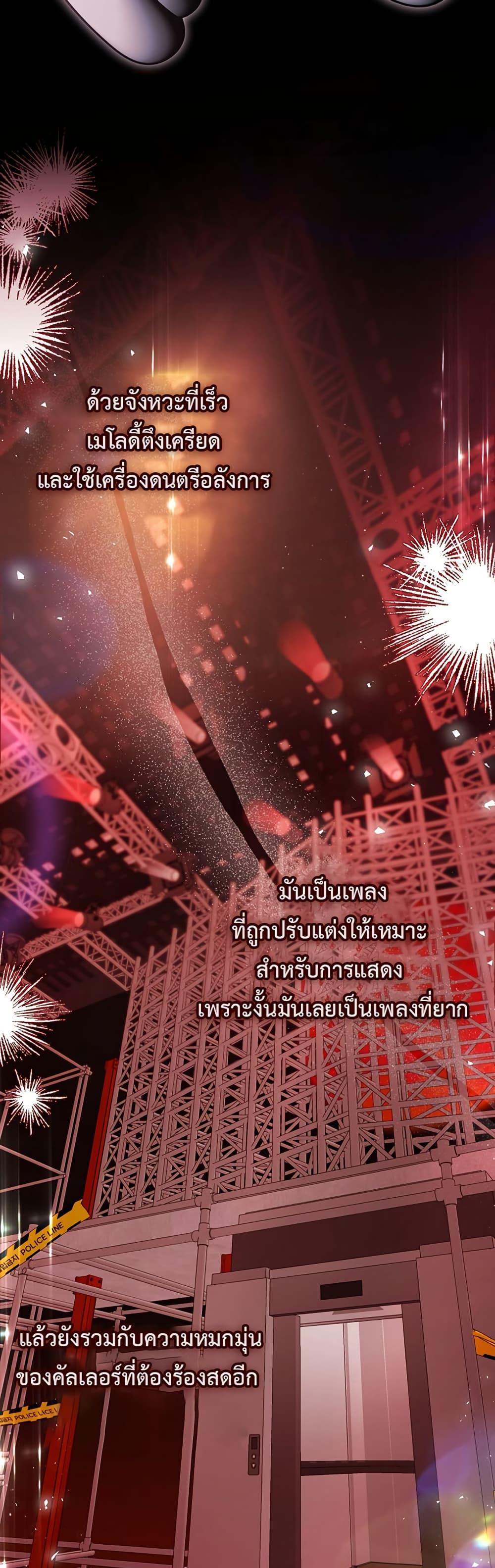 Manga-lc-com อ่านมังงะ อ่านการ์ตูน ออนไลน์ ฟรี I Became the Cursed Idol Leader ตอนที่ 1 2 3 4 5 6 7 8 9 10 11 12 13 14 ฟรี ไม่มีโฆษณา Manga-lc - อ่าน มังงะ อ่าน การ์ตูน ออนไลน์ อ่านมังงะ ฟรี