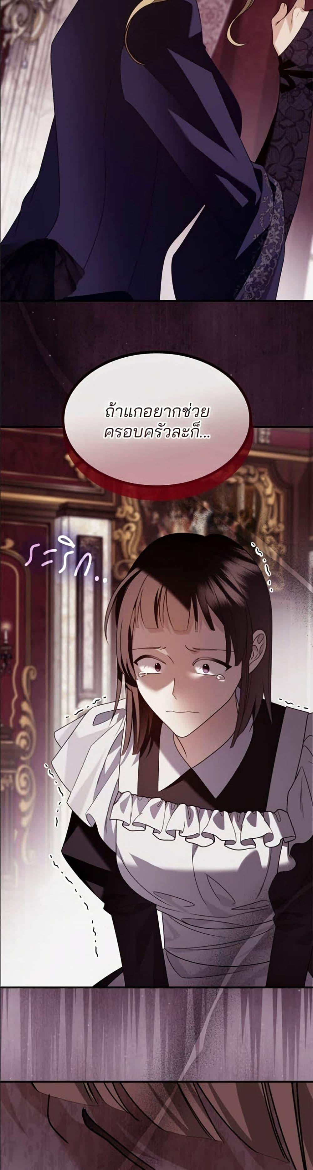 Manga-lc-com อ่านมังงะ อ่านการ์ตูน ออนไลน์ ฟรี Noble in Name, Vulgar at Heart ตอนที่ 1 2 3 4 5 6 7 8 9 10 11 12 13 14 ฟรี ไม่มีโฆษณา Manga-lc - อ่าน มังงะ อ่าน การ์ตูน ออนไลน์ อ่านมังงะ ฟรี