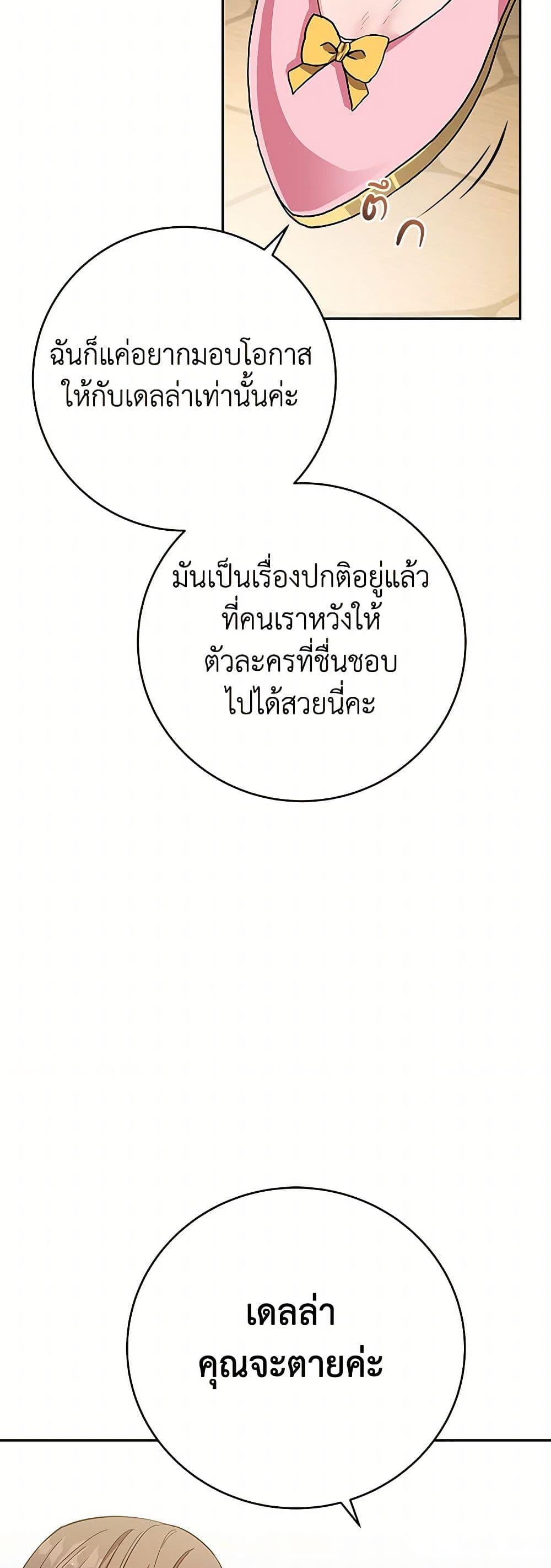 Manga-lc-com อ่านมังงะ อ่านการ์ตูน ออนไลน์ ฟรี The Villainess Once Said ตอนที่ 1 2 3 4 5 6 7 8 9 10 11 12 13 14 ฟรี ไม่มีโฆษณา Manga-lc - อ่าน มังงะ อ่าน การ์ตูน ออนไลน์ อ่านมังงะ ฟรี