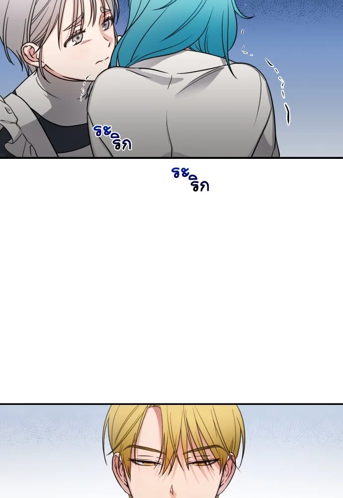 เลดี้มินต์ ตอนที่ 2 รูปที่ 59