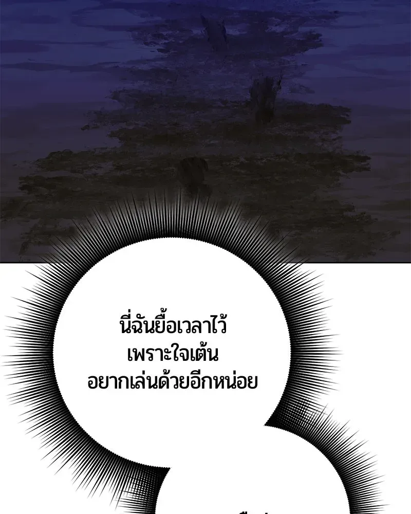 The Magic Tower_s Problem Child ต_วอ_นตรายแห_งหอคอยเวท ตอนที่ ตอนที่ 32 รูปที่ 150