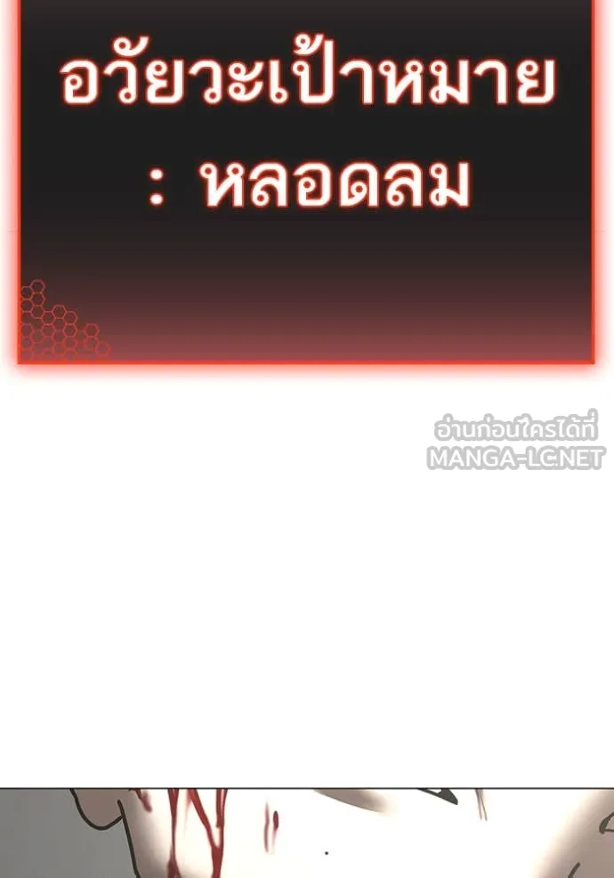 reality ตอนที่ 189 รูปที่ 81