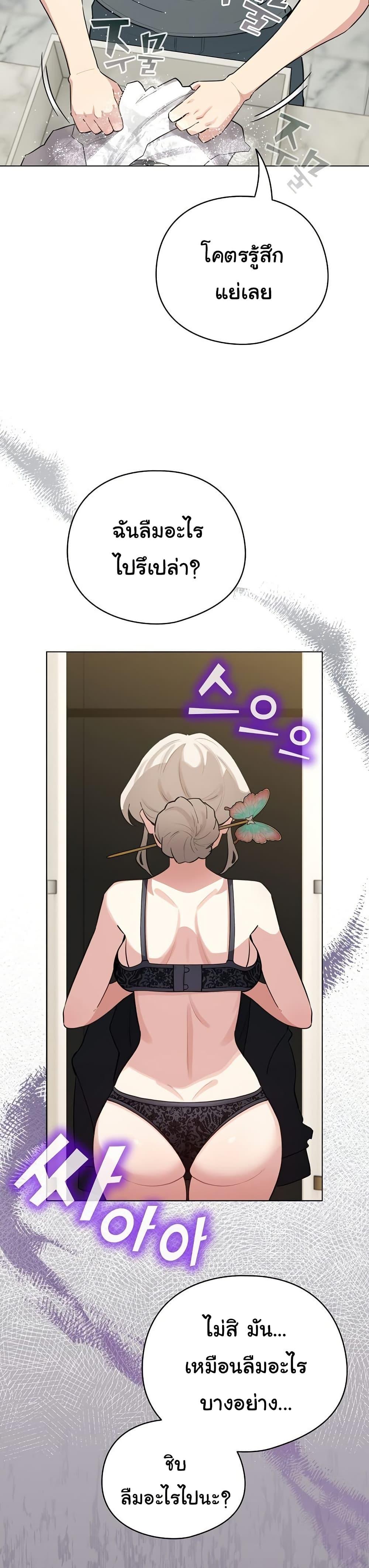 Doujin-Lc- อ่าน โดจิน มังฮวา เกาหลี ญี่ปุ่น จีน แปลไทย I Became a Pornhwa ตอนที่ 1 2 3 4 5 6 7 8 9 10 11 12 13 14 ฟรี ไม่มีโฆษณา อ่าน โดจิน Manhwa เกาหลี ญี่ปุ่น จีน เรามีครบ คัดมาให้เน้นๆ โดจิน 18+ รับประกันความฟินโดย  Doujin Lc