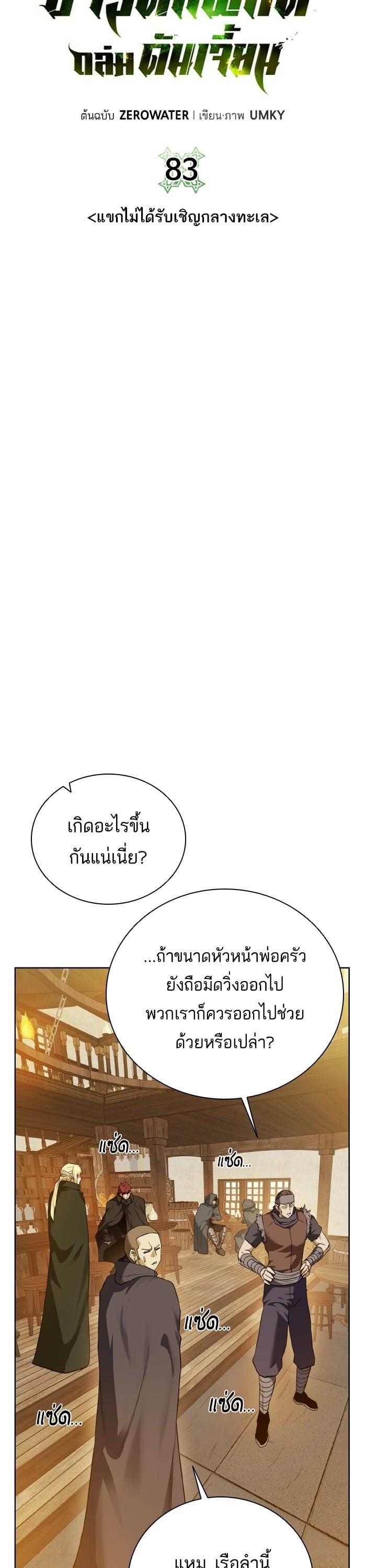 Manga-lc-com อ่านมังงะ อ่านการ์ตูน ออนไลน์ ฟรี Dungeons and Artifacts ตอนที่ 1 2 3 4 5 6 7 8 9 10 11 12 13 14 ฟรี ไม่มีโฆษณา Manga-lc - อ่าน มังงะ อ่าน การ์ตูน ออนไลน์ อ่านมังงะ ฟรี