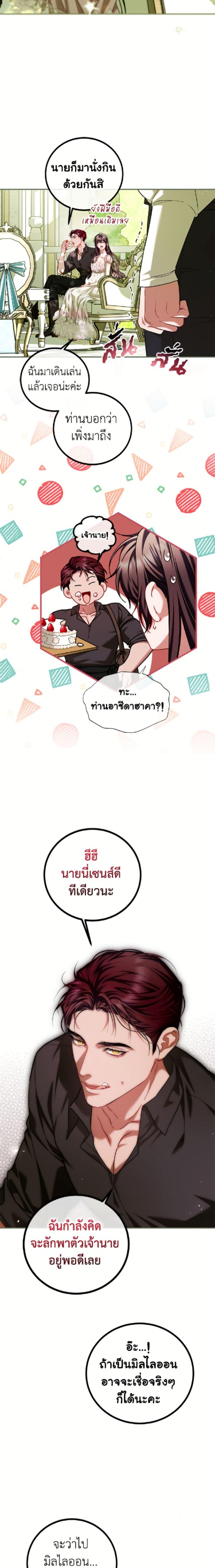 Manga-lc-com อ่านมังงะ อ่านการ์ตูน ออนไลน์ ฟรี Limited Extra time ตอนที่ 1 2 3 4 5 6 7 8 9 10 11 12 13 14 ฟรี ไม่มีโฆษณา Manga-lc - อ่าน มังงะ อ่าน การ์ตูน ออนไลน์ อ่านมังงะ ฟรี