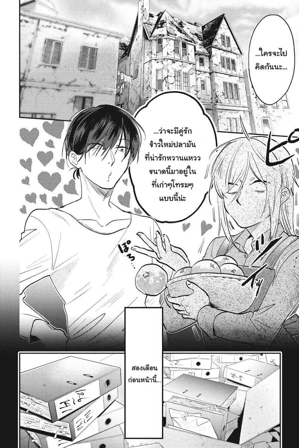 Manga-lc-com อ่านมังงะ อ่านการ์ตูน ออนไลน์ ฟรี Koroshi Ai ตอนที่ 1 2 3 4 5 6 7 8 9 10 11 12 13 14 ฟรี ไม่มีโฆษณา Manga-lc - อ่าน มังงะ อ่าน การ์ตูน ออนไลน์ อ่านมังงะ ฟรี