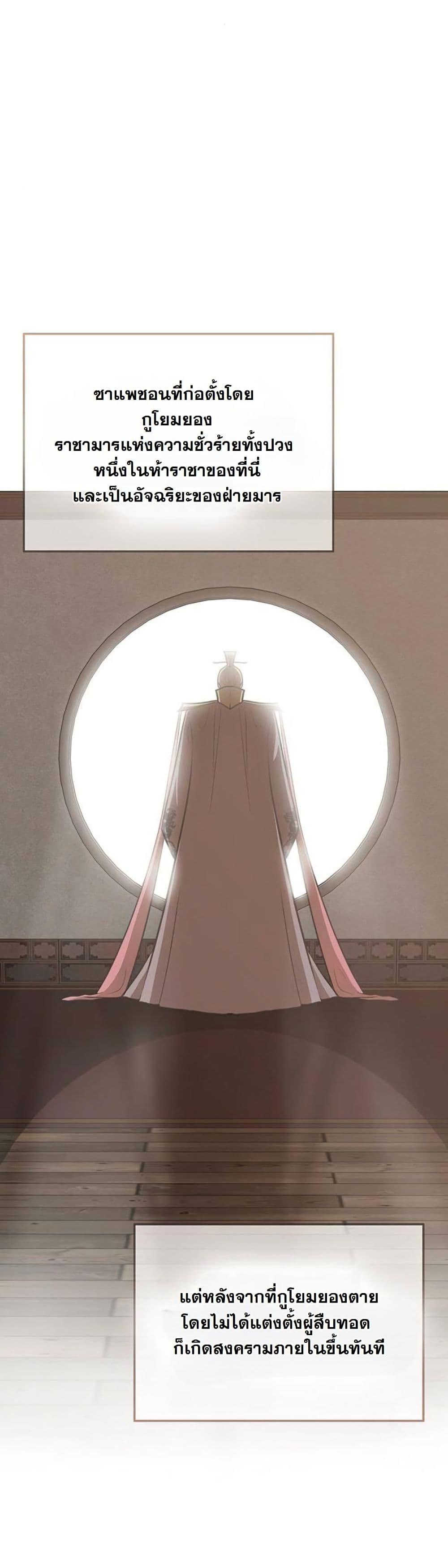 Manga-lc-com อ่านมังงะ อ่านการ์ตูน ออนไลน์ ฟรี My Wife is the Demonic Cult Leader ตอนที่ 1 2 3 4 5 6 7 8 9 10 11 12 13 14 ฟรี ไม่มีโฆษณา Manga-lc - อ่าน มังงะ อ่าน การ์ตูน ออนไลน์ อ่านมังงะ ฟรี