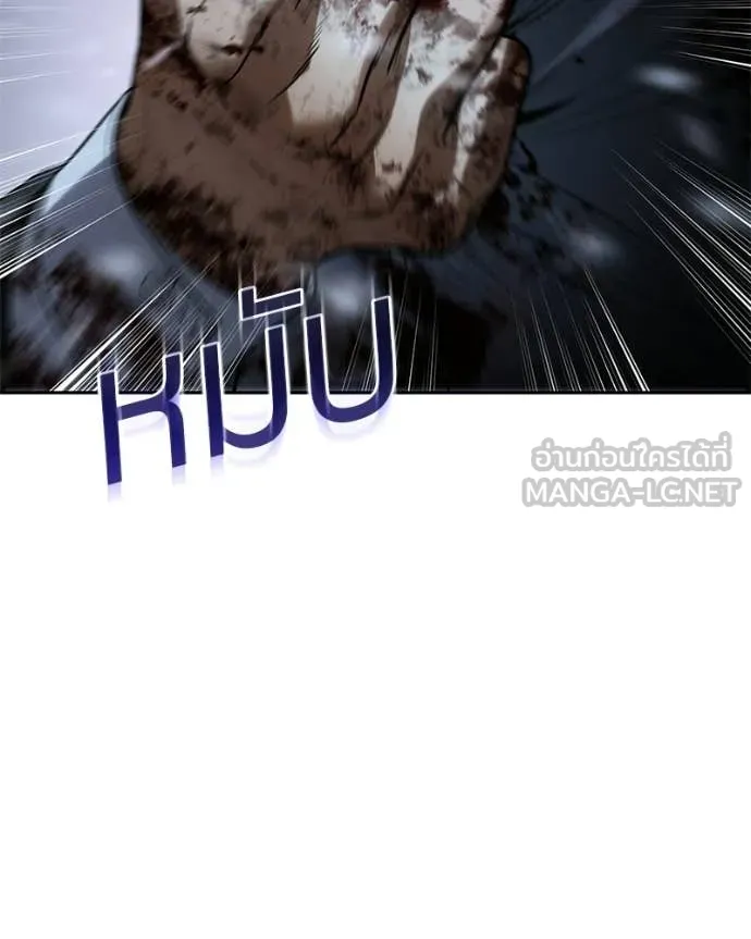 Baek XX ตอนที่ 147 รูปที่ 174