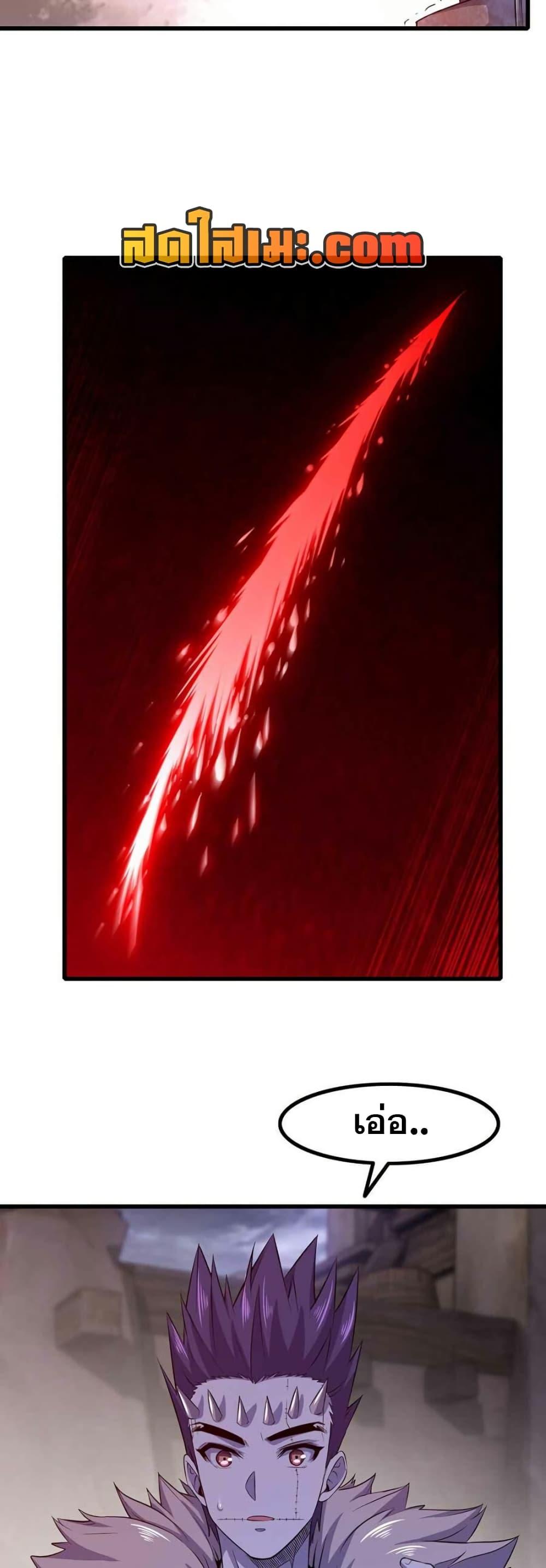 Manga-lc-com อ่านมังงะ อ่านการ์ตูน ออนไลน์ ฟรี My Wife is a Demon Queen ตอนที่ 1 2 3 4 5 6 7 8 9 10 11 12 13 14 ฟรี ไม่มีโฆษณา Manga-lc - อ่าน มังงะ อ่าน การ์ตูน ออนไลน์ อ่านมังงะ ฟรี