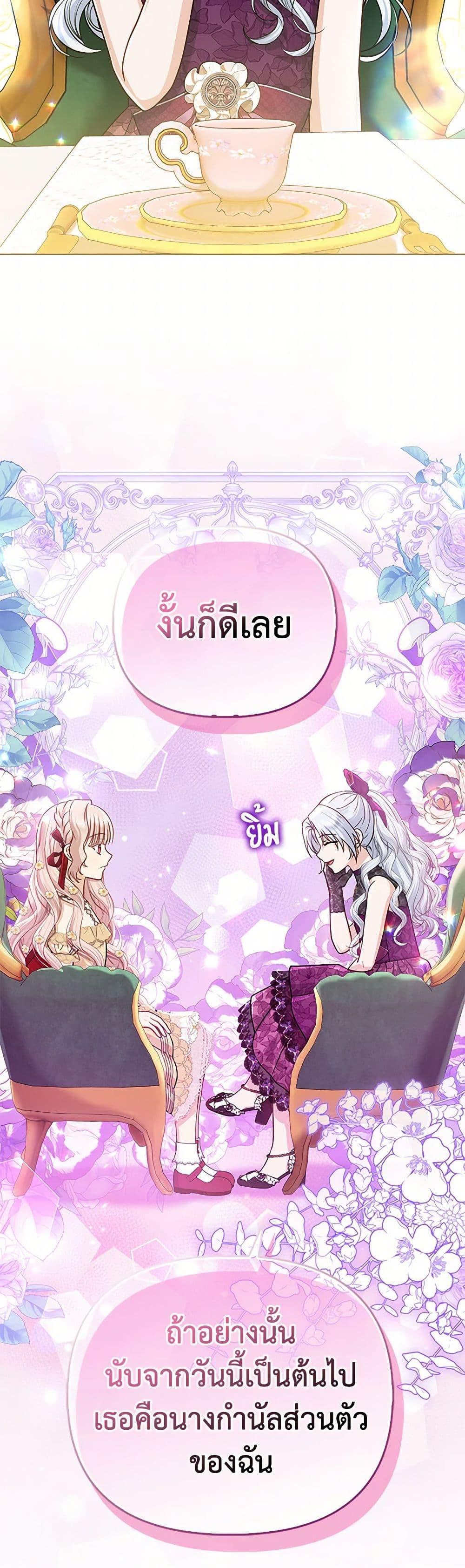 Manga-lc-com อ่านมังงะ อ่านการ์ตูน ออนไลน์ ฟรี Loved by the Villains ตอนที่ 1 2 3 4 5 6 7 8 9 10 11 12 13 14 ฟรี ไม่มีโฆษณา Manga-lc - อ่าน มังงะ อ่าน การ์ตูน ออนไลน์ อ่านมังงะ ฟรี