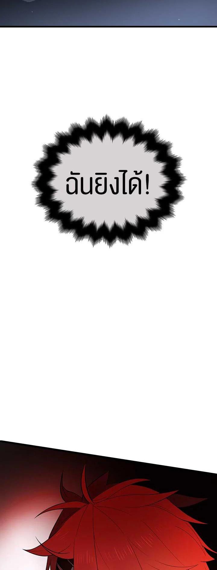 Manga-lc-com อ่านมังงะ อ่านการ์ตูน ออนไลน์ ฟรี The Descent of the Demonic Master ตอนที่ 1 2 3 4 5 6 7 8 9 10 11 12 13 14 ฟรี ไม่มีโฆษณา Manga-lc - อ่าน มังงะ อ่าน การ์ตูน ออนไลน์ อ่านมังงะ ฟรี