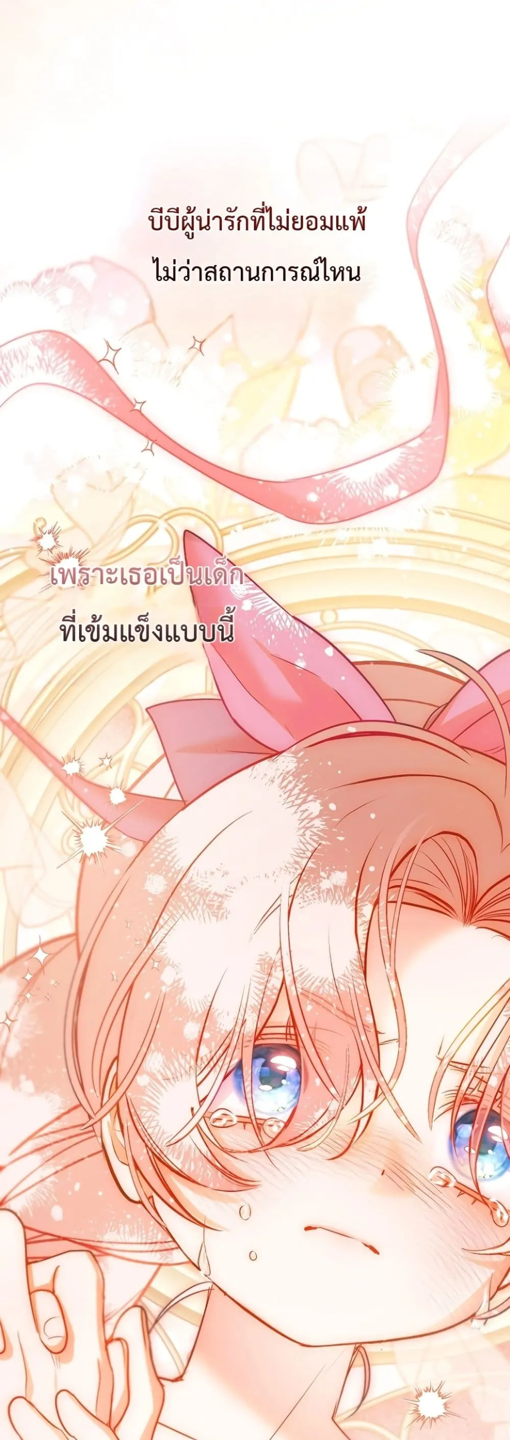 Manga-lc-com อ่านมังงะ อ่านการ์ตูน ออนไลน์ ฟรี Sister-in-Law of the Heroine in a Childcare Novel ตอนที่ 1 2 3 4 5 6 7 8 9 10 11 12 13 14 ฟรี ไม่มีโฆษณา Manga-lc - อ่าน มังงะ อ่าน การ์ตูน ออนไลน์ อ่านมังงะ ฟรี