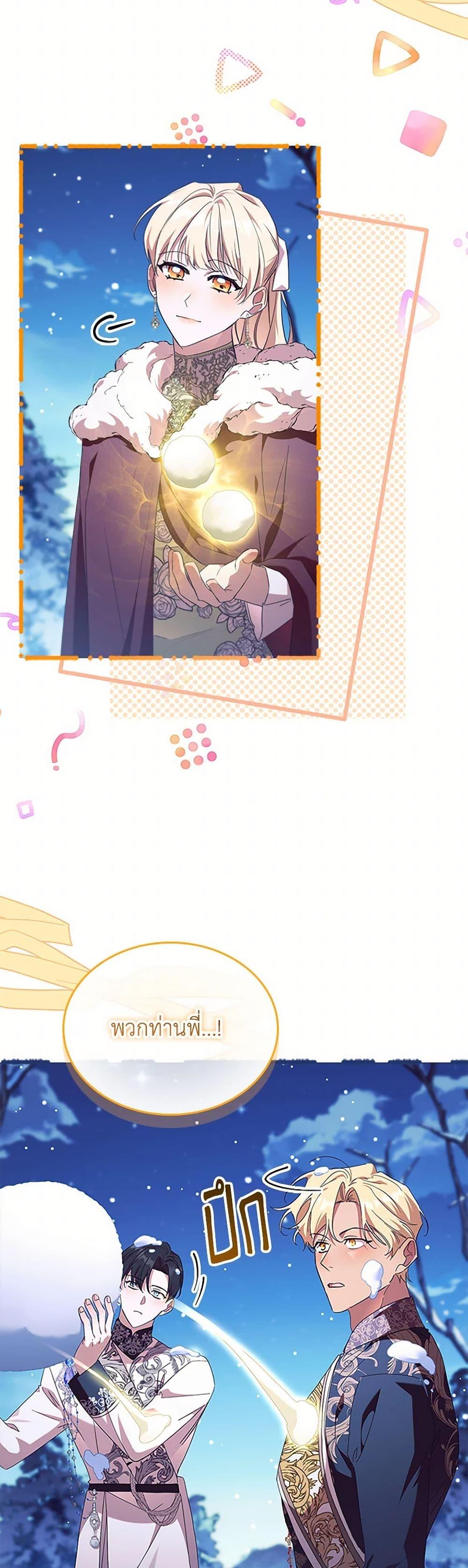 Manga-lc-com อ่านมังงะ อ่านการ์ตูน ออนไลน์ ฟรี The Beloved Little Princess ตอนที่ 1 2 3 4 5 6 7 8 9 10 11 12 13 14 ฟรี ไม่มีโฆษณา Manga-lc - อ่าน มังงะ อ่าน การ์ตูน ออนไลน์ อ่านมังงะ ฟรี