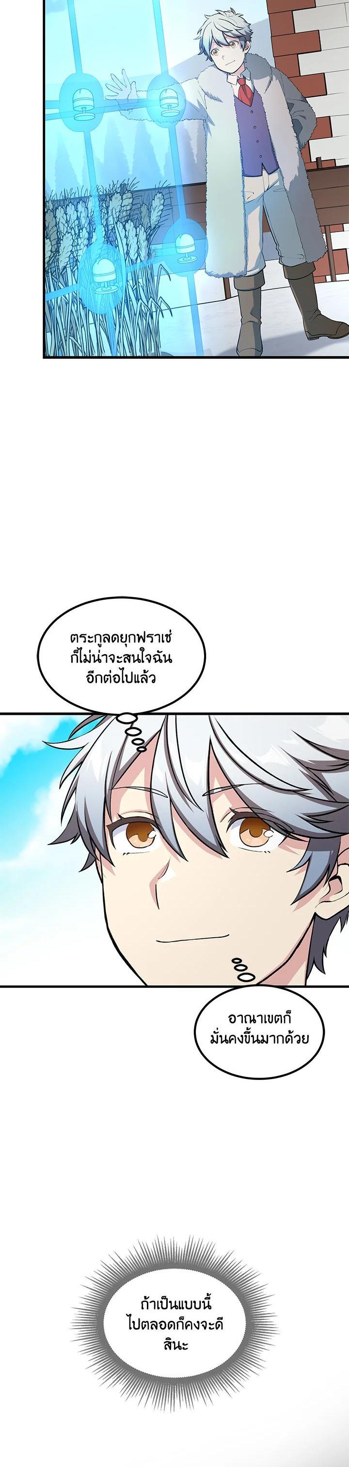 Manga-lc-com อ่านมังงะ อ่านการ์ตูน ออนไลน์ ฟรี How the Pro in His Past Life Sucks the Sweet Honey ตอนที่ 1 2 3 4 5 6 7 8 9 10 11 12 13 14 ฟรี ไม่มีโฆษณา Manga-lc - อ่าน มังงะ อ่าน การ์ตูน ออนไลน์ อ่านมังงะ ฟรี