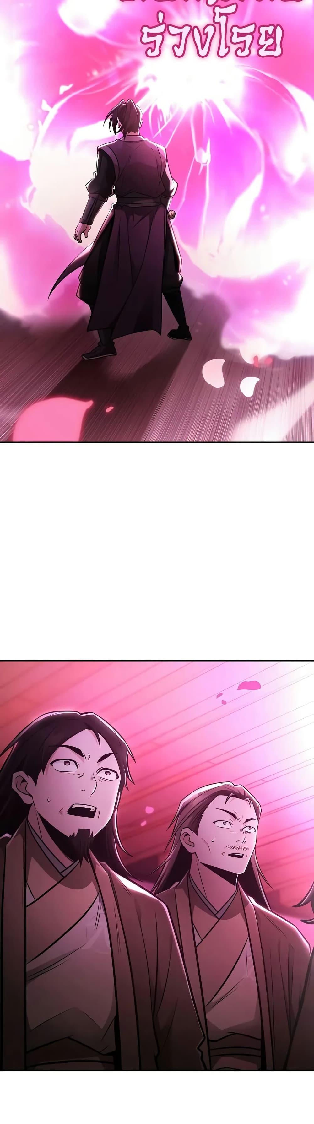 Manga-lc-com อ่านมังงะ อ่านการ์ตูน ออนไลน์ ฟรี Mount Hua Sect’s Genius Phantom Swordsman ตอนที่ 1 2 3 4 5 6 7 8 9 10 11 12 13 14 ฟรี ไม่มีโฆษณา Manga-lc - อ่าน มังงะ อ่าน การ์ตูน ออนไลน์ อ่านมังงะ ฟรี