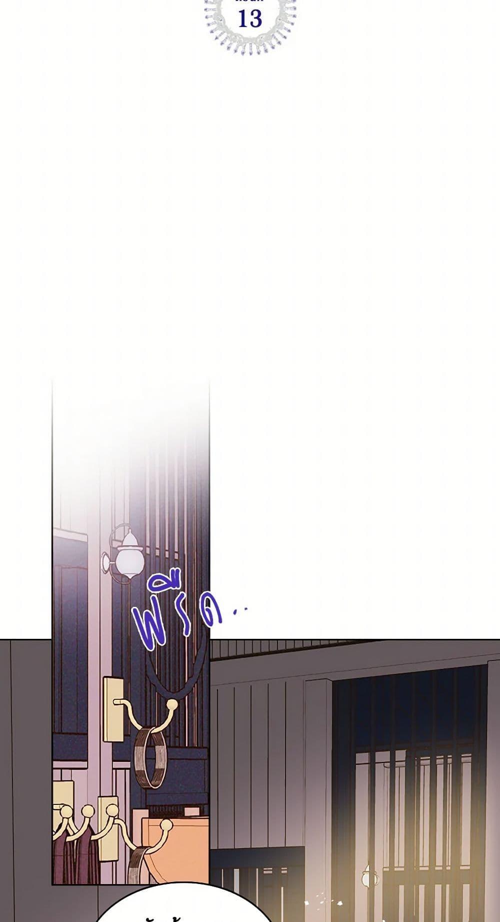 Manga-lc-com อ่านมังงะ อ่านการ์ตูน ออนไลน์ ฟรี Beatrice ตอนที่ 1 2 3 4 5 6 7 8 9 10 11 12 13 14 ฟรี ไม่มีโฆษณา Manga-lc - อ่าน มังงะ อ่าน การ์ตูน ออนไลน์ อ่านมังงะ ฟรี