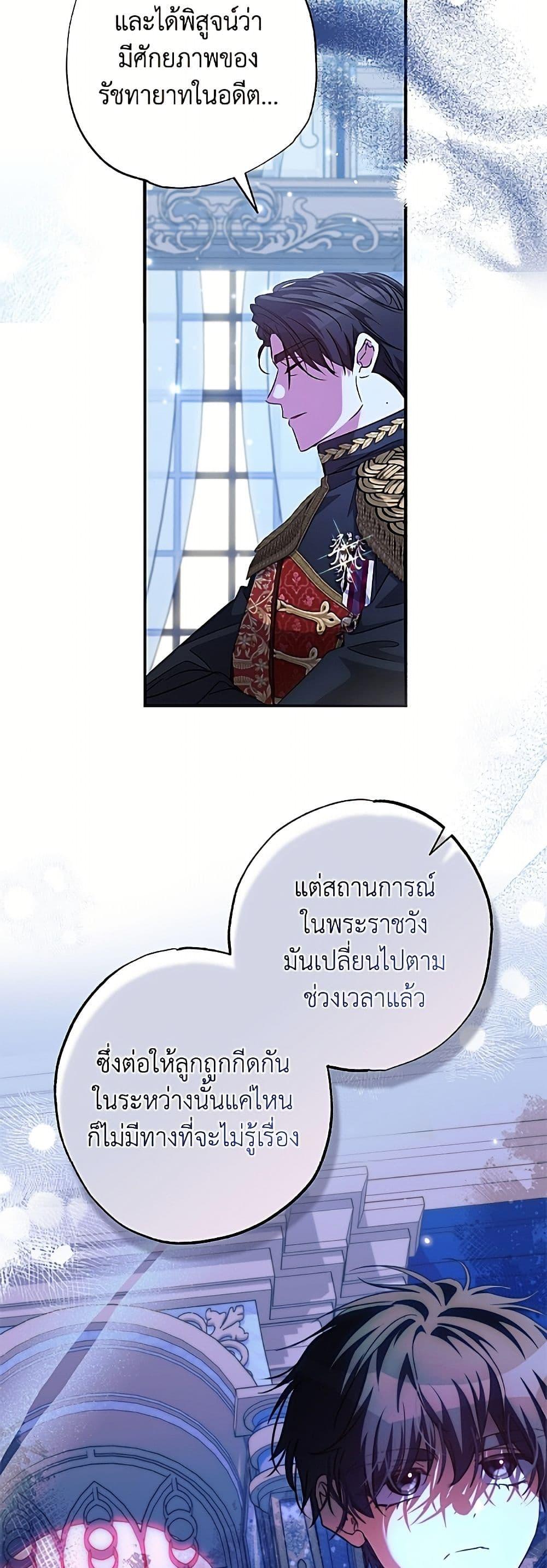 Manga-lc-com อ่านมังงะ อ่านการ์ตูน ออนไลน์ ฟรี A Saint Who Was Adopted by the Grand Duke ตอนที่ 1 2 3 4 5 6 7 8 9 10 11 12 13 14 ฟรี ไม่มีโฆษณา Manga-lc - อ่าน มังงะ อ่าน การ์ตูน ออนไลน์ อ่านมังงะ ฟรี