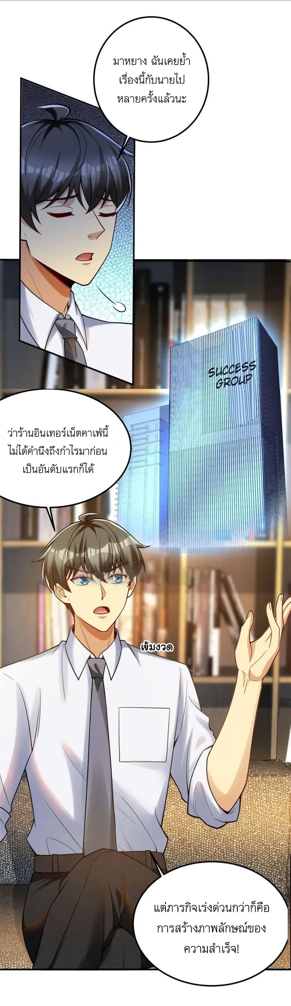 Manga-lc-com อ่านมังงะ อ่านการ์ตูน ออนไลน์ ฟรี Losing Money To Be A Tycoon ตอนที่ 1 2 3 4 5 6 7 8 9 10 11 12 13 14 ฟรี ไม่มีโฆษณา Manga-lc - อ่าน มังงะ อ่าน การ์ตูน ออนไลน์ อ่านมังงะ ฟรี
