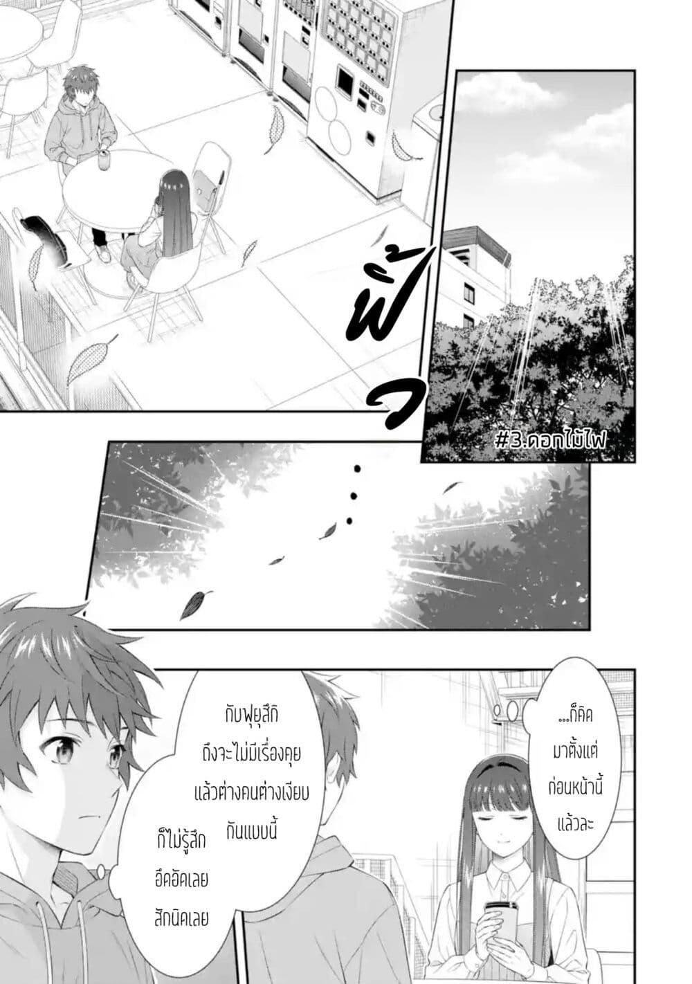 Manga-lc-com อ่านมังงะ อ่านการ์ตูน ออนไลน์ ฟรี Toumei na Yoru ni Kakeru Kimi to, Me ni Mienai Koi wo Shita ตอนที่ 1 2 3 4 5 6 7 8 9 10 11 12 13 14 ฟรี ไม่มีโฆษณา Manga-lc - อ่าน มังงะ อ่าน การ์ตูน ออนไลน์ อ่านมังงะ ฟรี