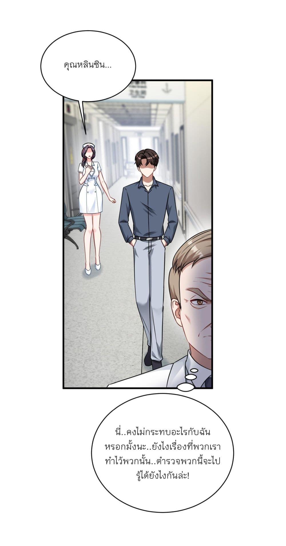 Manga-lc-com อ่านมังงะ อ่านการ์ตูน ออนไลน์ ฟรี Became a Billionaire After Dog Licking Improperly ตอนที่ 1 2 3 4 5 6 7 8 9 10 11 12 13 14 ฟรี ไม่มีโฆษณา Manga-lc - อ่าน มังงะ อ่าน การ์ตูน ออนไลน์ อ่านมังงะ ฟรี