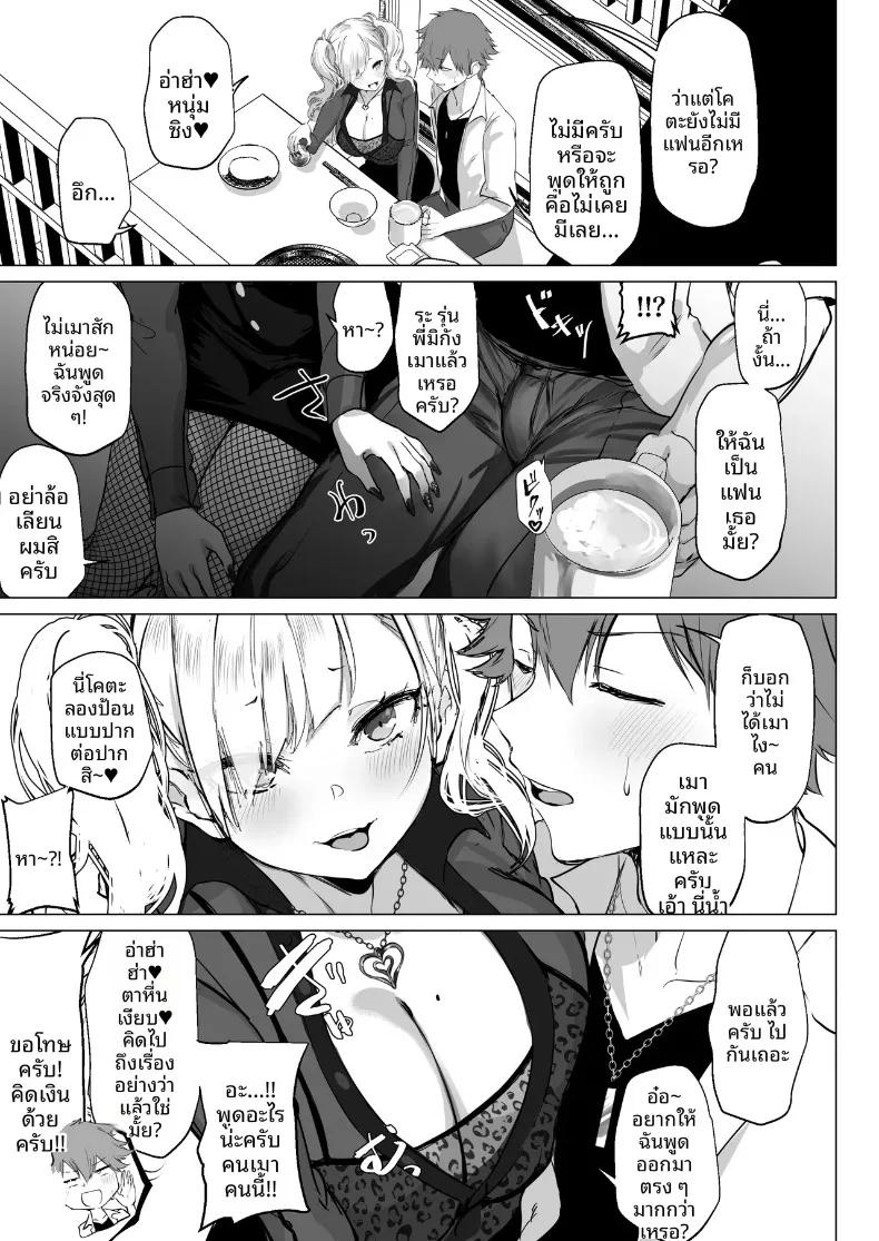 Doujin-Lc- อ่าน โดจิน มังฮวา เกาหลี ญี่ปุ่น จีน แปลไทย จิบิเเกลน่ารักขนาดนี้ ไม่จัดจริงเหรอ (Agetama) ตอนที่ 1 2 3 4 5 6 7 8 9 10 11 12 13 14 ฟรี ไม่มีโฆษณา อ่าน โดจิน Manhwa เกาหลี ญี่ปุ่น จีน เรามีครบ คัดมาให้เน้นๆ โดจิน 18+ รับประกันความฟินโดย  Doujin Lc