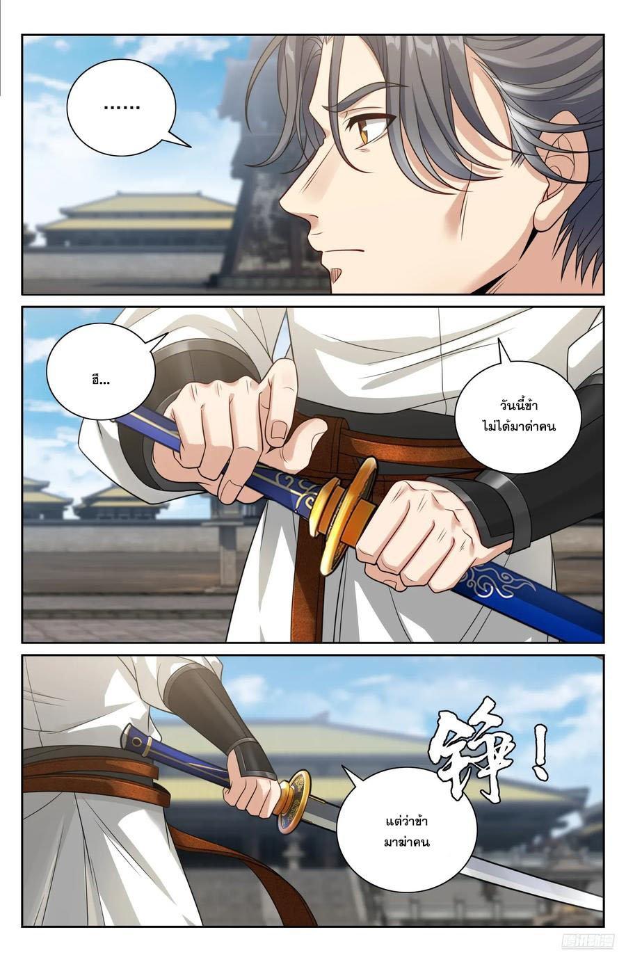 Manga-lc-com อ่านมังงะ อ่านการ์ตูน ออนไลน์ ฟรี Nightwatcher ตอนที่ 1 2 3 4 5 6 7 8 9 10 11 12 13 14 ฟรี ไม่มีโฆษณา Manga-lc - อ่าน มังงะ อ่าน การ์ตูน ออนไลน์ อ่านมังงะ ฟรี