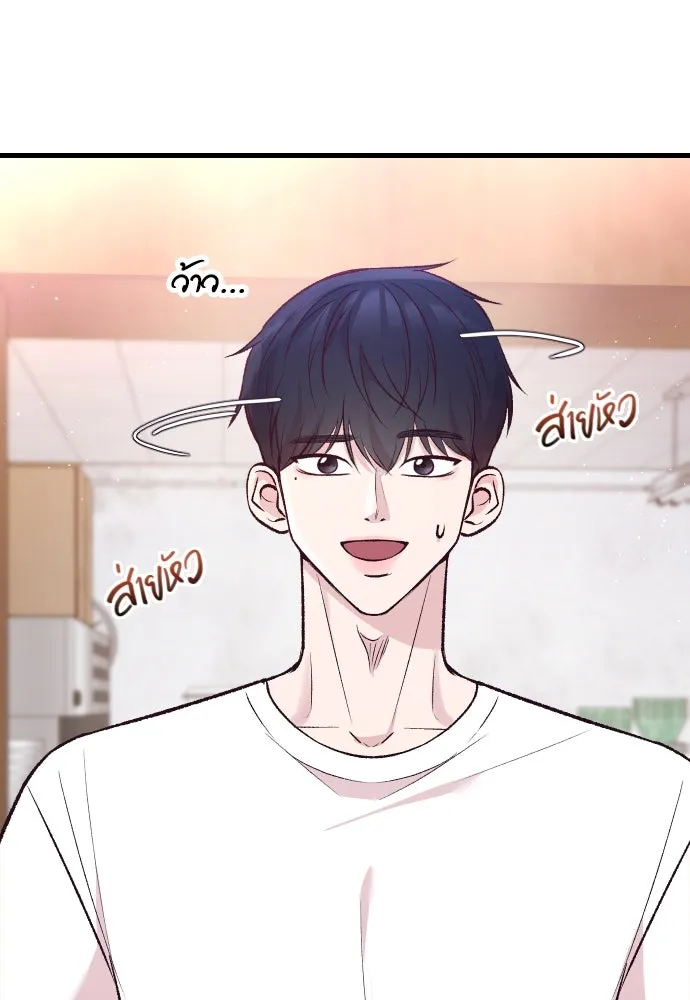 รักกันคนละครึ่งทาง ตอนที่ 12 รูปที่ 110