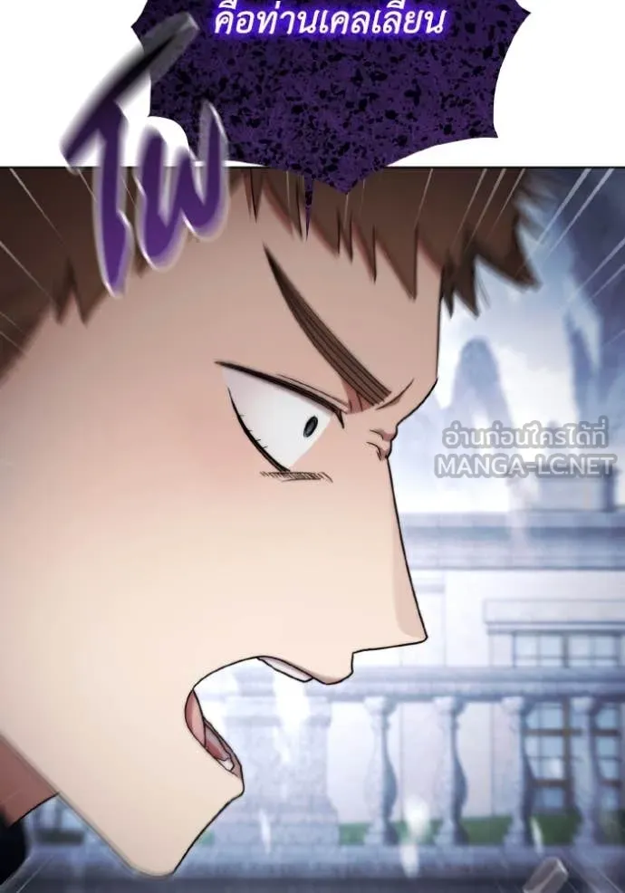 ราชินีจอมมาร ตอนที่ 35 รูปที่ 49