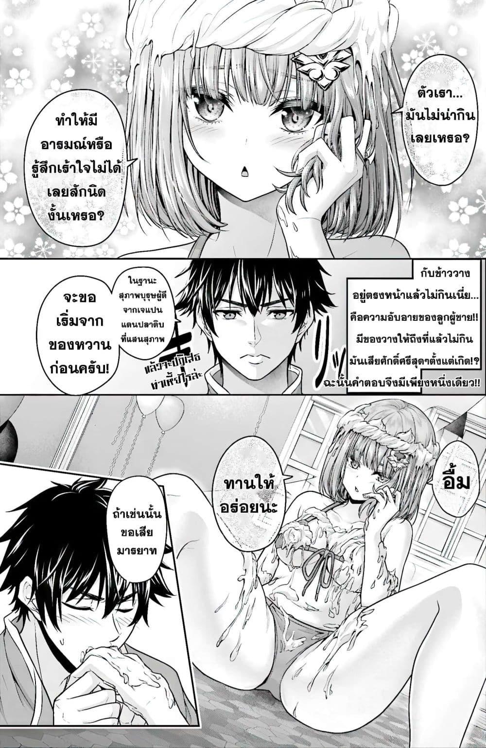Manga-lc-com อ่านมังงะ อ่านการ์ตูน ออนไลน์ ฟรี Tensei shita Kuukan Mahoutsukai wa Shoutai Kakushite Medachitai! ตอนที่ 1 2 3 4 5 6 7 8 9 10 11 12 13 14 ฟรี ไม่มีโฆษณา Manga-lc - อ่าน มังงะ อ่าน การ์ตูน ออนไลน์ อ่านมังงะ ฟรี