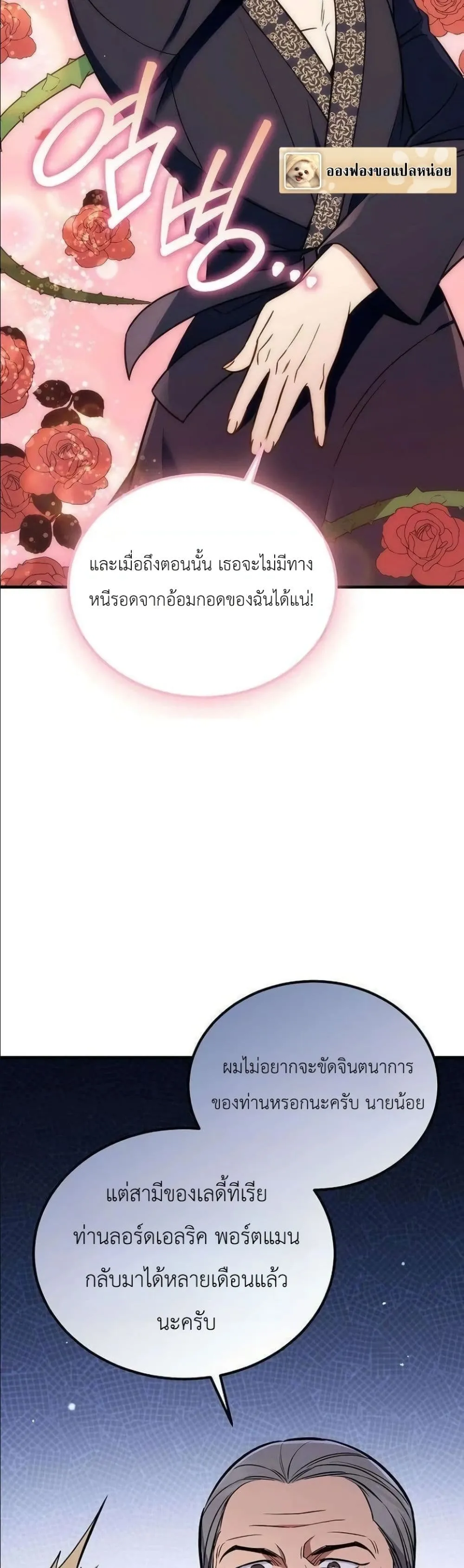 Manga-lc-com อ่านมังงะ อ่านการ์ตูน ออนไลน์ ฟรี My Wife Waited in the Wheat Fields ตอนที่ 1 2 3 4 5 6 7 8 9 10 11 12 13 14 ฟรี ไม่มีโฆษณา Manga-lc - อ่าน มังงะ อ่าน การ์ตูน ออนไลน์ อ่านมังงะ ฟรี