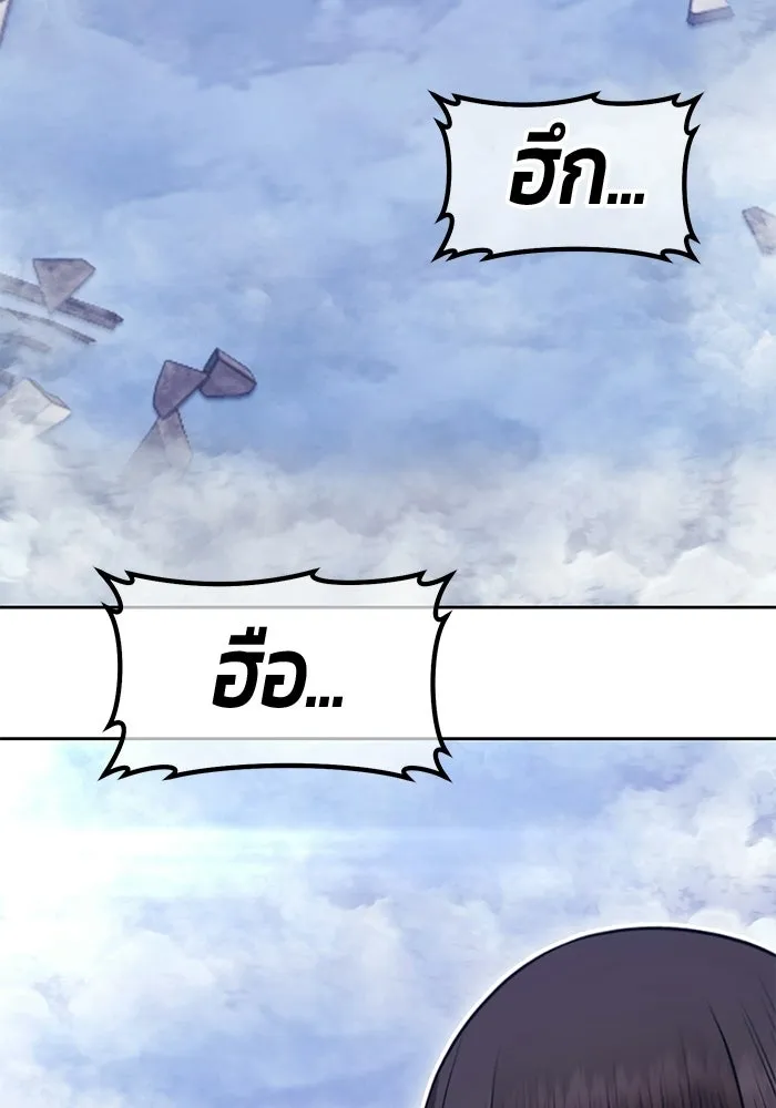 +99 ท่อนไม้พร้อมบวก ตอนที่ 116 เทพแห่งการทำลาย (2) รูปที่ 628