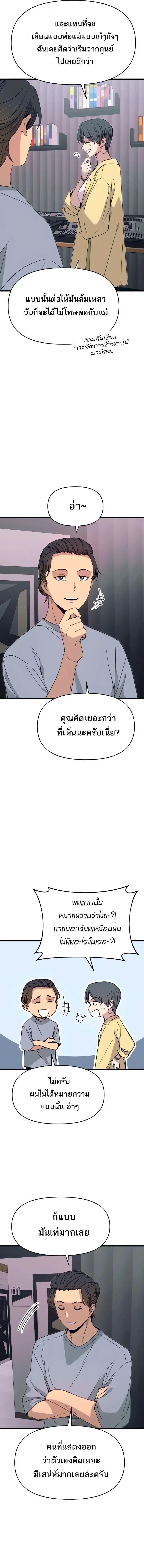 Manga-lc-com อ่านมังงะ อ่านการ์ตูน ออนไลน์ ฟรี My Bias Gets on the Last Train ตอนที่ 1 2 3 4 5 6 7 8 9 10 11 12 13 14 ฟรี ไม่มีโฆษณา Manga-lc - อ่าน มังงะ อ่าน การ์ตูน ออนไลน์ อ่านมังงะ ฟรี