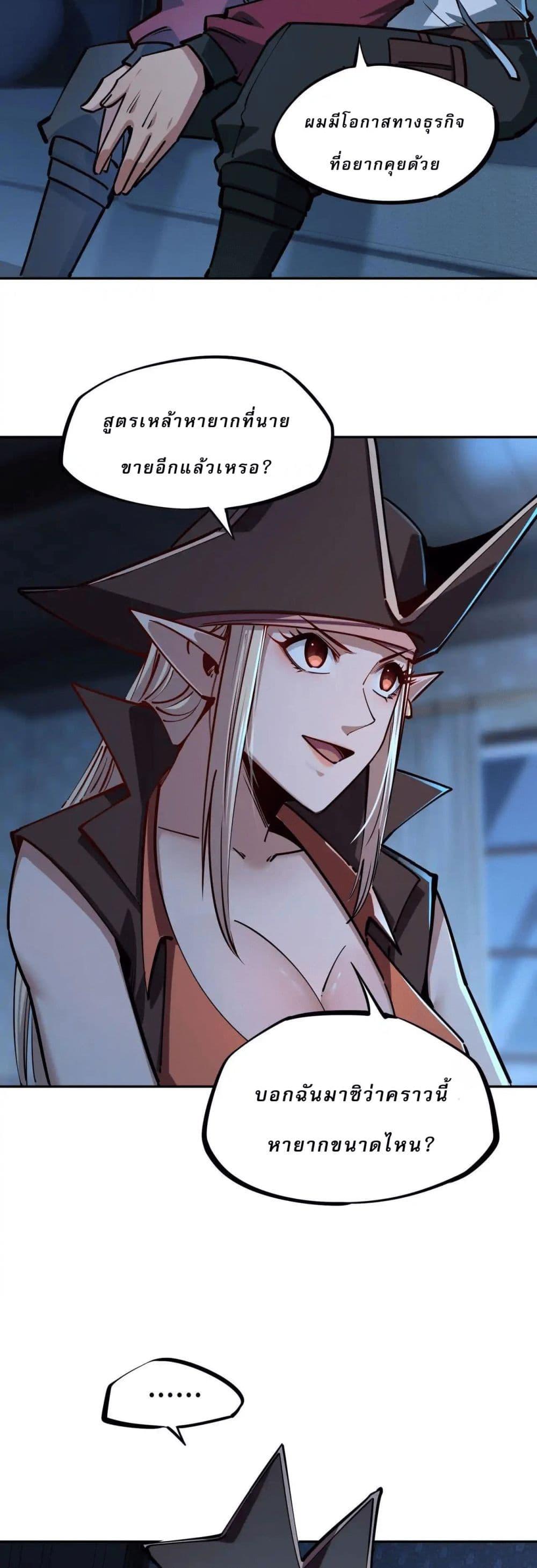 Manga-lc-com อ่านมังงะ อ่านการ์ตูน ออนไลน์ ฟรี All People Scramble for the Tower, I Cleared 999 Floors in Advance ตอนที่ 1 2 3 4 5 6 7 8 9 10 11 12 13 14 ฟรี ไม่มีโฆษณา Manga-lc - อ่าน มังงะ อ่าน การ์ตูน ออนไลน์ อ่านมังงะ ฟรี