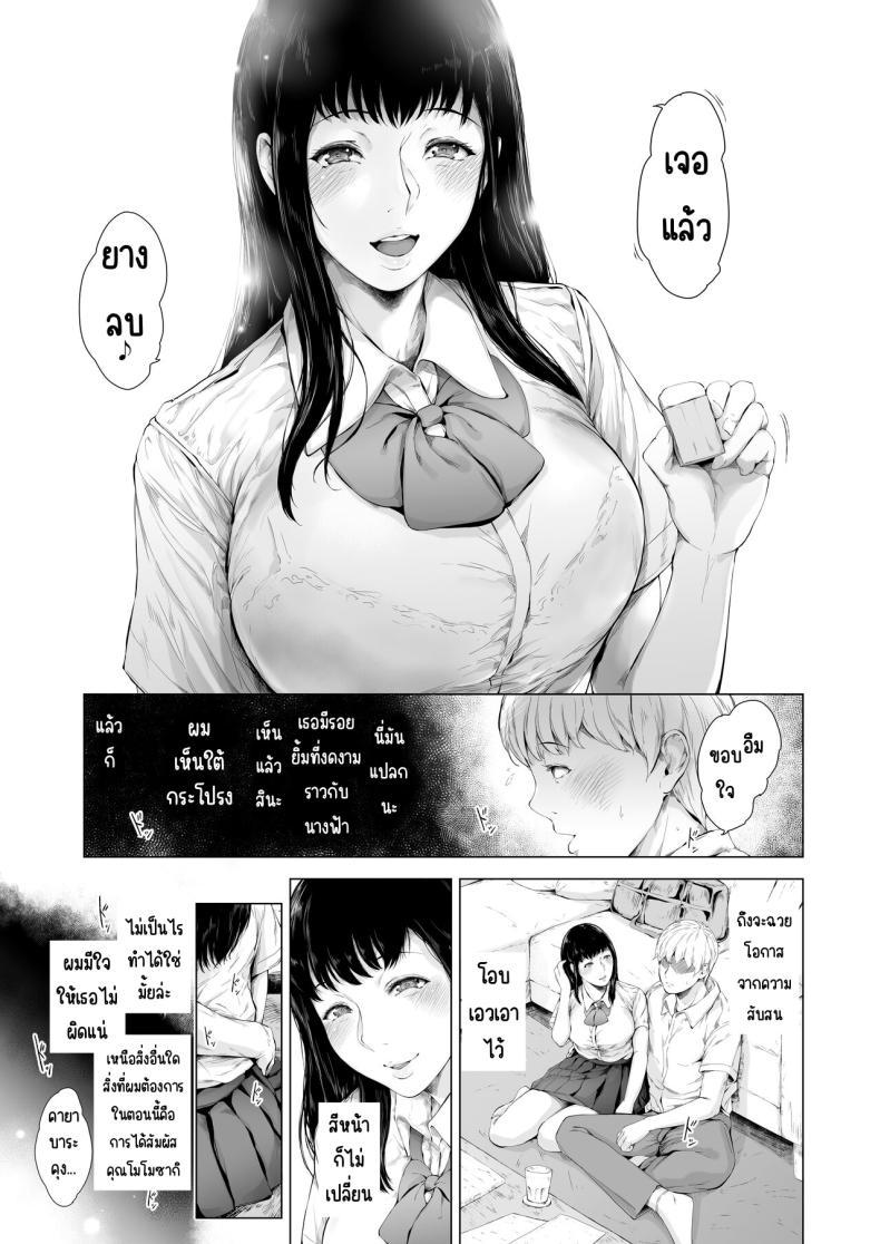 Doujin-Lc- อ่าน โดจิน มังฮวา เกาหลี ญี่ปุ่น จีน แปลไทย สาเหตุที่ผมกลายเป็นเพลย์บอย[Yorunobando (Mayonaka Taroupho)] Boku ga Yarichin ni Natta Wake ตอนที่ 1 2 3 4 5 6 7 8 9 10 11 12 13 14 ฟรี ไม่มีโฆษณา อ่าน โดจิน Manhwa เกาหลี ญี่ปุ่น จีน เรามีครบ คัดมาให้เน้นๆ โดจิน 18+ รับประกันความฟินโดย  Doujin Lc