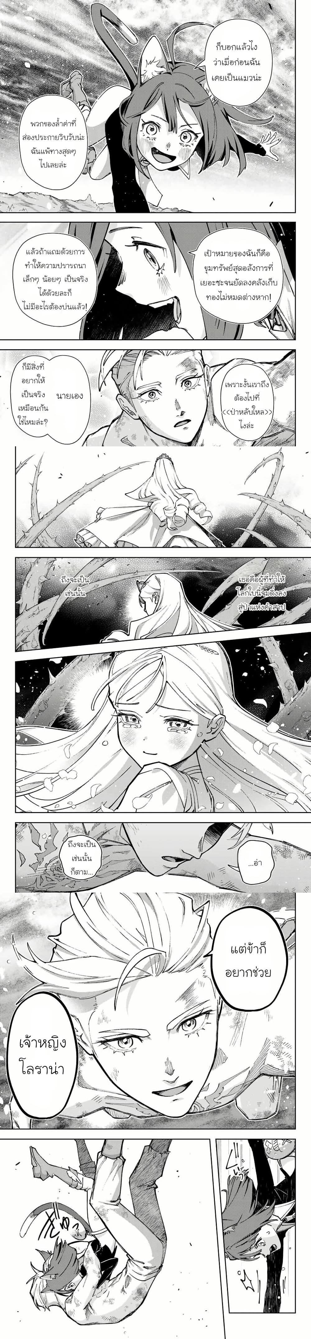 Manga-lc-com อ่านมังงะ อ่านการ์ตูน ออนไลน์ ฟรี Nemureru Mori no Rega ตอนที่ 1 2 3 4 5 6 7 8 9 10 11 12 13 14 ฟรี ไม่มีโฆษณา Manga-lc - อ่าน มังงะ อ่าน การ์ตูน ออนไลน์ อ่านมังงะ ฟรี