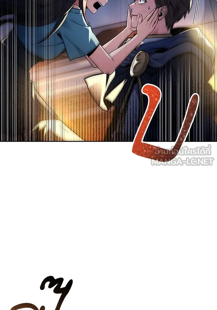 ครัวจอมเวท ตอนที่ 43 รูปที่ 33