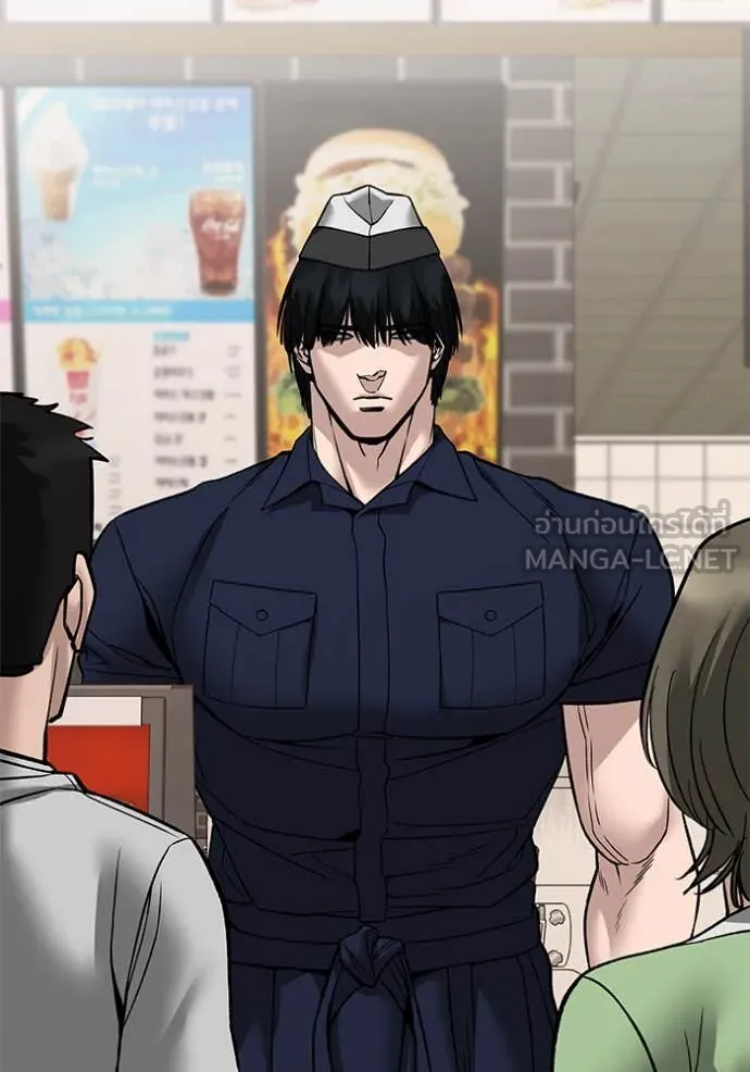 เลวฟาดเลว ตอนที่ 134 รูปที่ 139