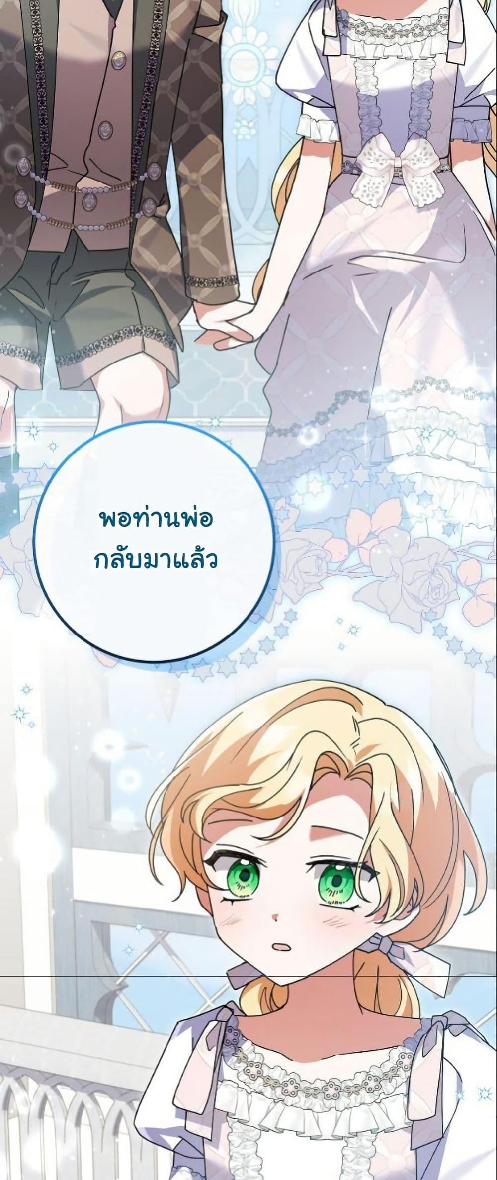 Manga-lc-com อ่านมังงะ อ่านการ์ตูน ออนไลน์ ฟรี I Became a Human’s Daughter ตอนที่ 1 2 3 4 5 6 7 8 9 10 11 12 13 14 ฟรี ไม่มีโฆษณา Manga-lc - อ่าน มังงะ อ่าน การ์ตูน ออนไลน์ อ่านมังงะ ฟรี