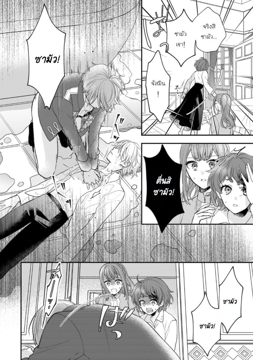 Manga-lc-com อ่านมังงะ อ่านการ์ตูน ออนไลน์ ฟรี Ookami Ryoushu no Ojousama ตอนที่ 1 2 3 4 5 6 7 8 9 10 11 12 13 14 ฟรี ไม่มีโฆษณา Manga-lc - อ่าน มังงะ อ่าน การ์ตูน ออนไลน์ อ่านมังงะ ฟรี