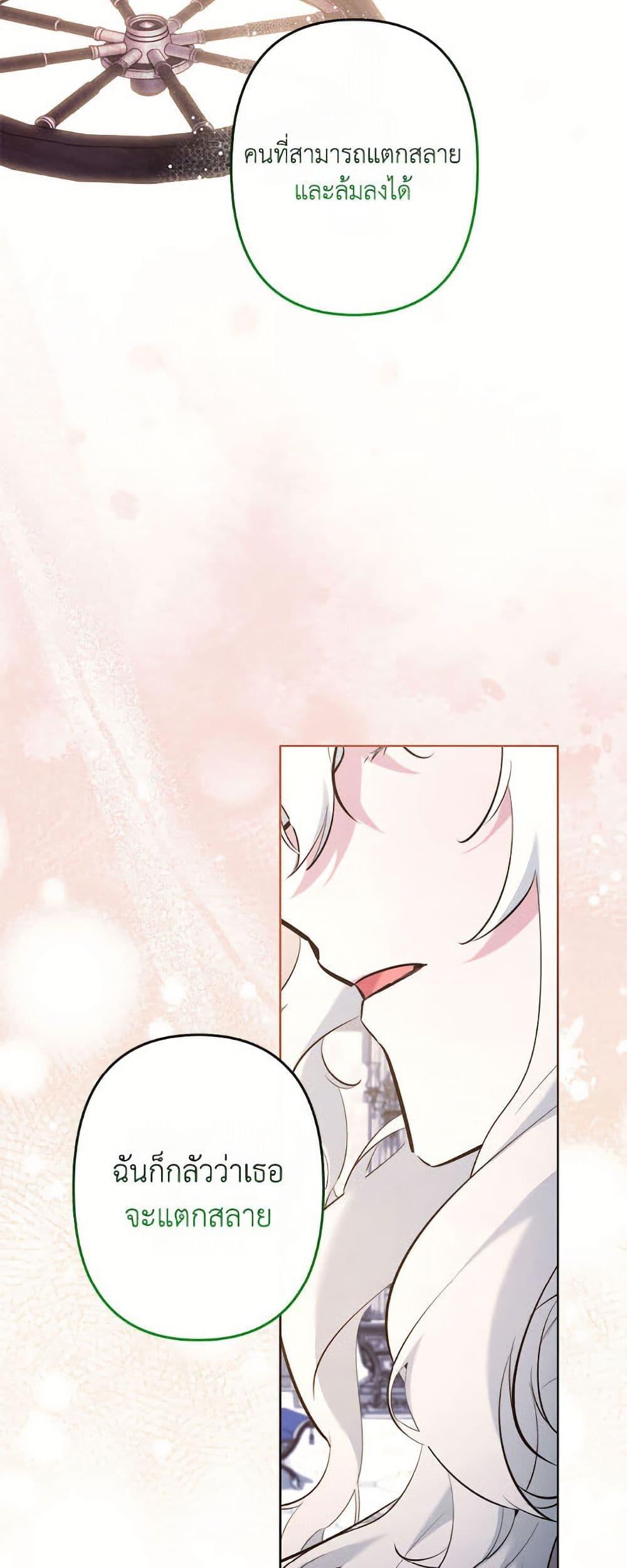 Manga-lc-com อ่านมังงะ อ่านการ์ตูน ออนไลน์ ฟรี I Need to Raise My Sister Right ตอนที่ 1 2 3 4 5 6 7 8 9 10 11 12 13 14 ฟรี ไม่มีโฆษณา Manga-lc - อ่าน มังงะ อ่าน การ์ตูน ออนไลน์ อ่านมังงะ ฟรี