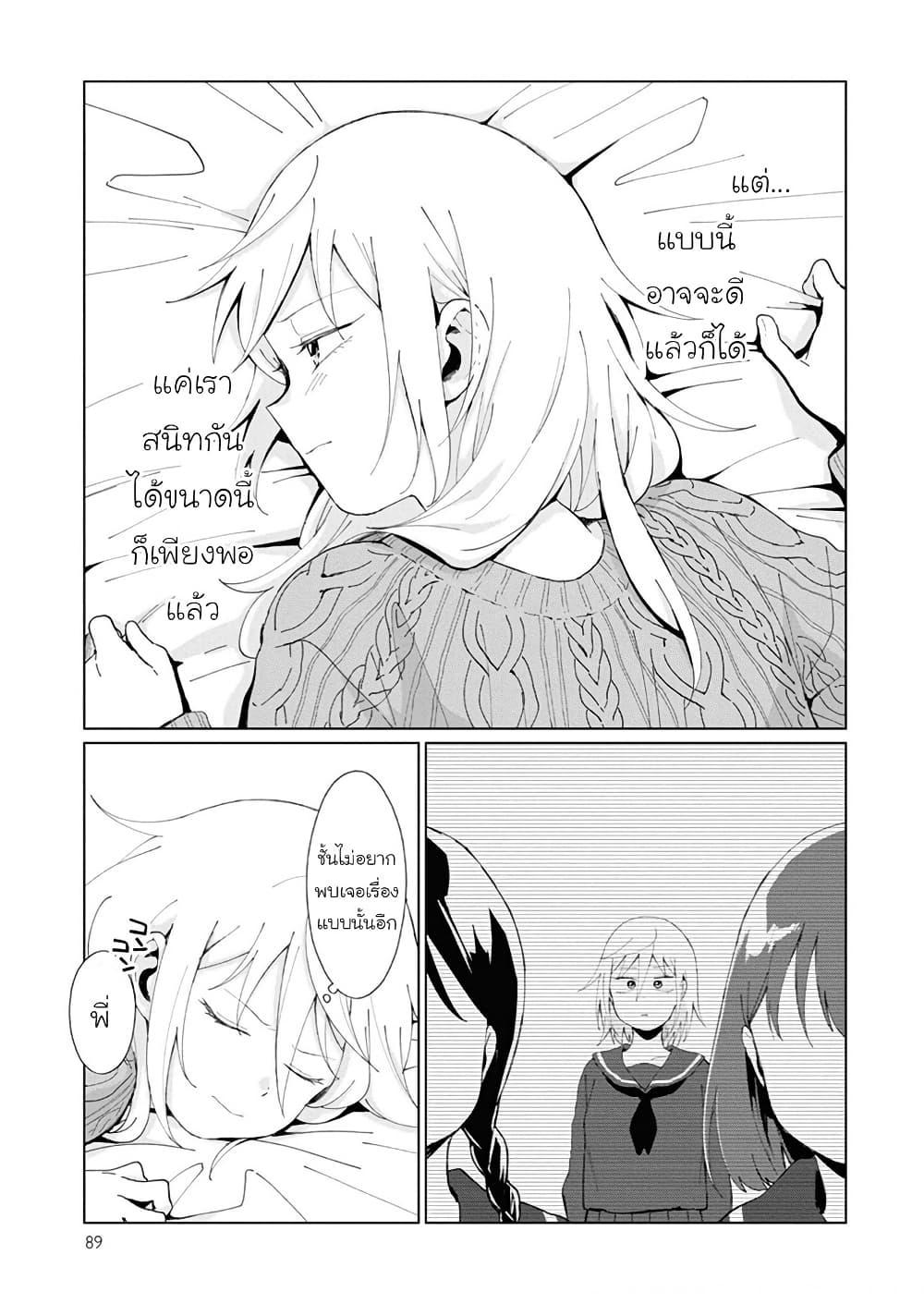 Manga-lc-com อ่านมังงะ อ่านการ์ตูน ออนไลน์ ฟรี Tonari no Furi-san ga Tonikaku Kowai ตอนที่ 1 2 3 4 5 6 7 8 9 10 11 12 13 14 ฟรี ไม่มีโฆษณา Manga-lc - อ่าน มังงะ อ่าน การ์ตูน ออนไลน์ อ่านมังงะ ฟรี