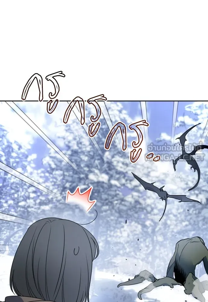 เลดี้มินต์ ตอนที่ 53 รูปที่ 93